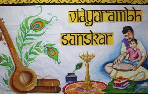 VIDHYARAMBH FUNCTION 2022-23